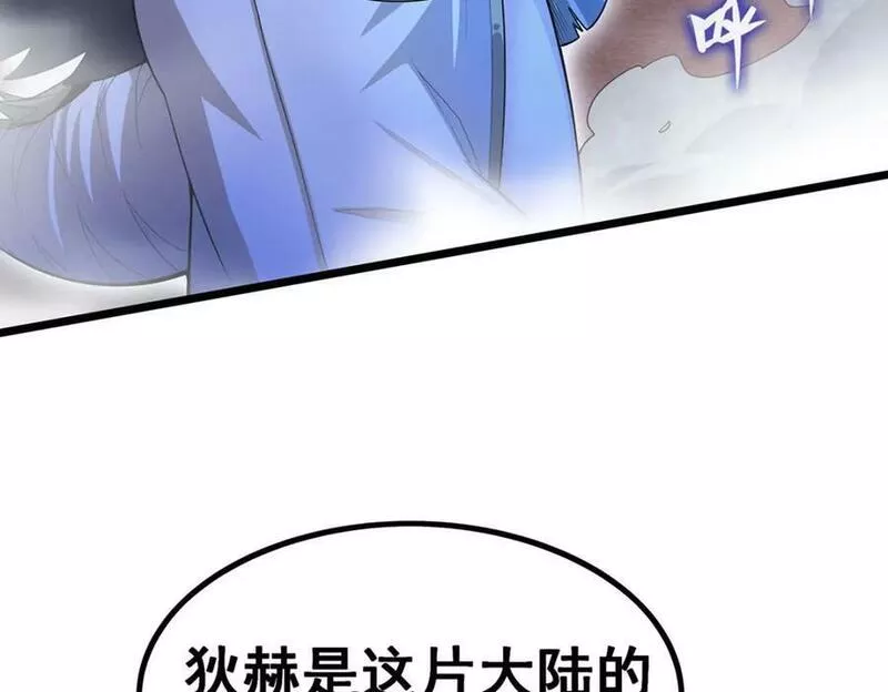 无限使徒与十二战姬56集漫画,第353话 四千年的等待68图