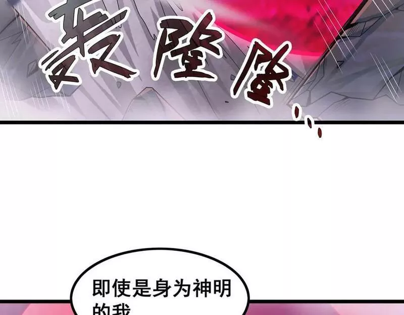 无限使徒与十二战姬56集漫画,第353话 四千年的等待114图