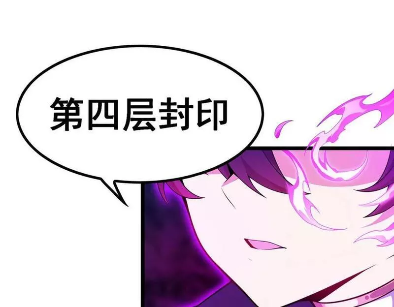 无限使徒与十二战姬56集漫画,第353话 四千年的等待126图