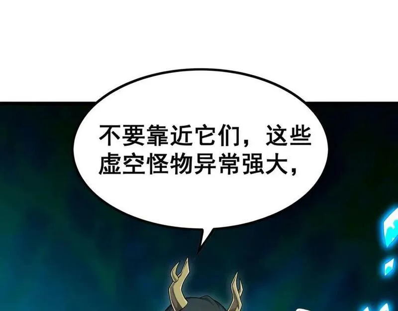 无限使徒与十二战姬第二季动漫漫画,第355话 虚空怪物之卵116图