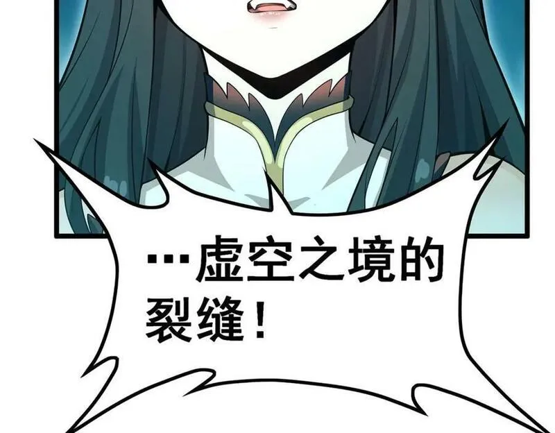 无限使徒与十二战姬第二季动漫漫画,第355话 虚空怪物之卵90图