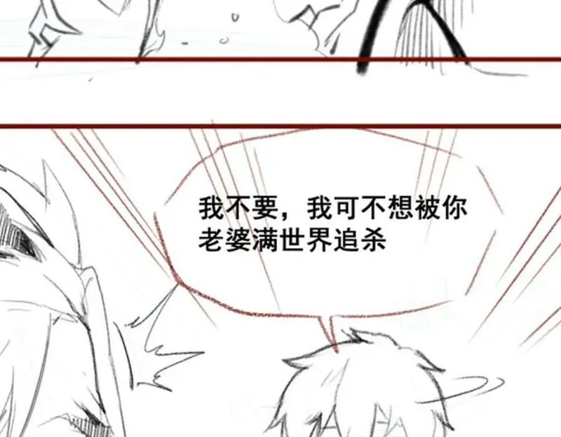 无限使徒与十二战姬3漫画,第356话 异动142图