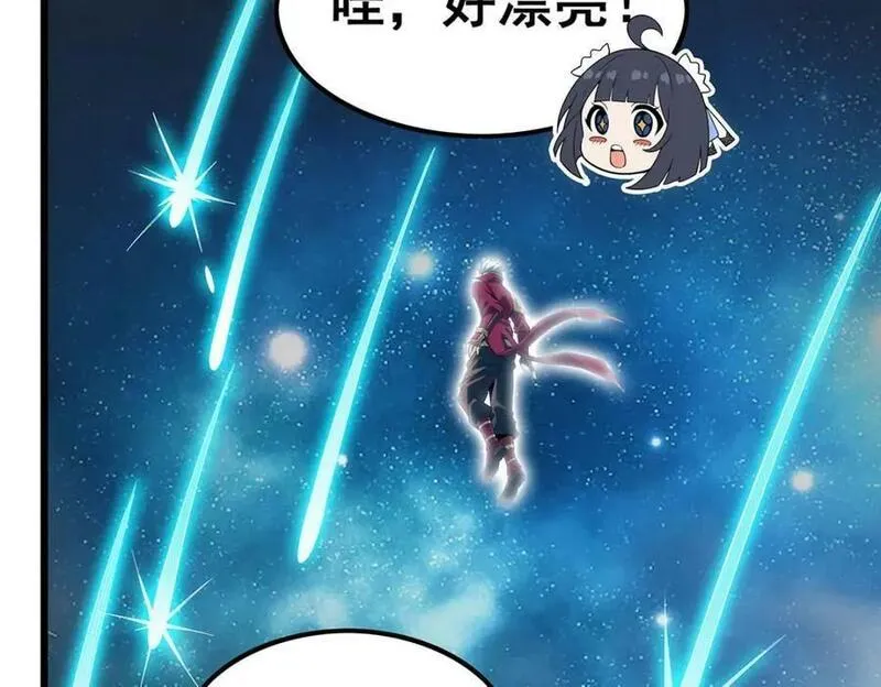 无限使徒与十二战姬漫画,第359话 胡搅蛮缠6图