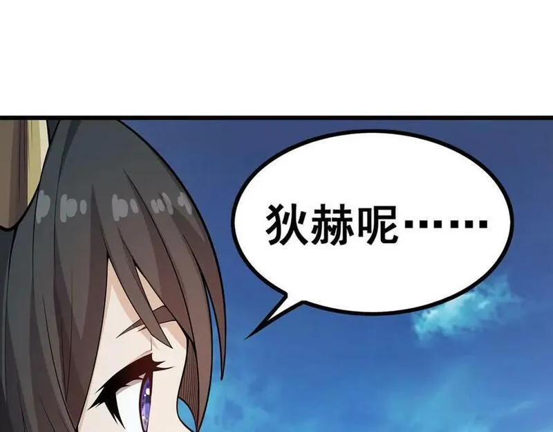 无限使徒与十二战姬漫画,第359话 胡搅蛮缠86图