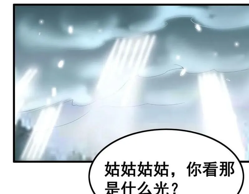 无限使徒与十二战姬漫画,第359话 胡搅蛮缠72图