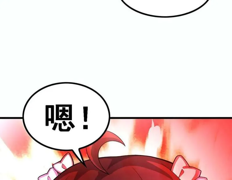 无限使徒与十二战姬漫画,第359话 胡搅蛮缠146图