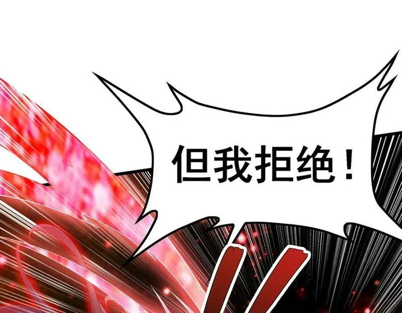 无限使徒与十二战姬漫画下拉式漫画,第360话 我和我64图