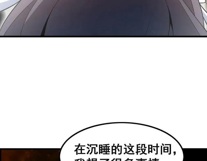 无限使徒与十二战姬漫画下拉式漫画,第360话 我和我38图