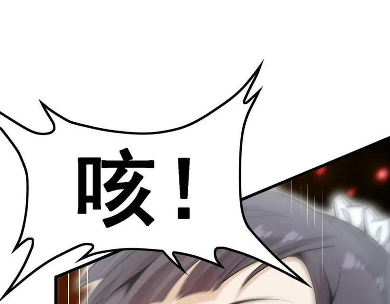 无限使徒与十二战姬漫画下拉式漫画,第360话 我和我120图