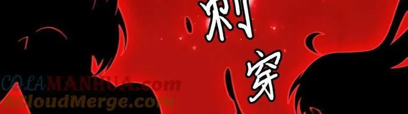 无限使徒与十二战姬漫画下拉式漫画,第360话 我和我137图