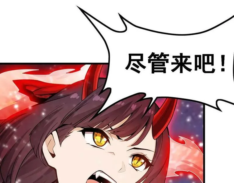 无限使徒与十二战姬漫画免费阅读下拉式六漫画漫画,第361话 创造法则138图