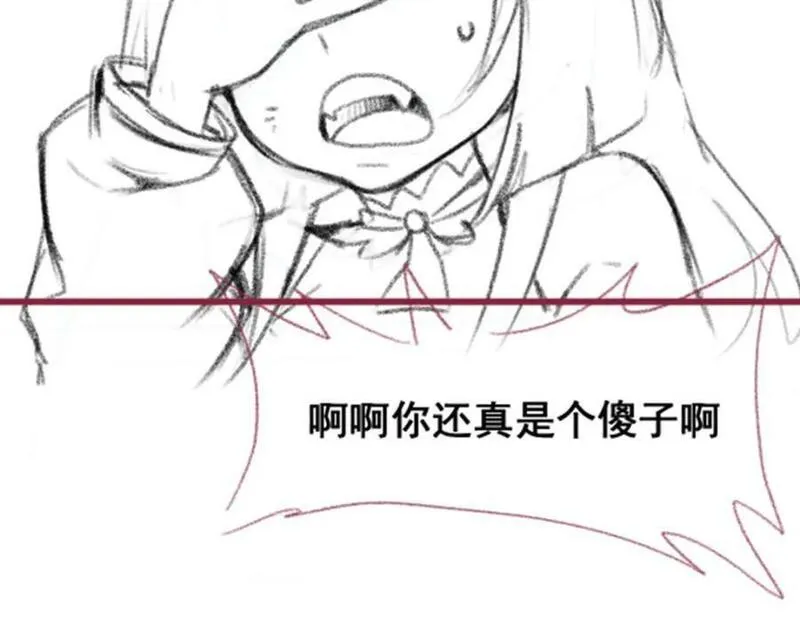 无限使徒与十二战姬漫画免费阅读下拉式六漫画漫画,第361话 创造法则168图