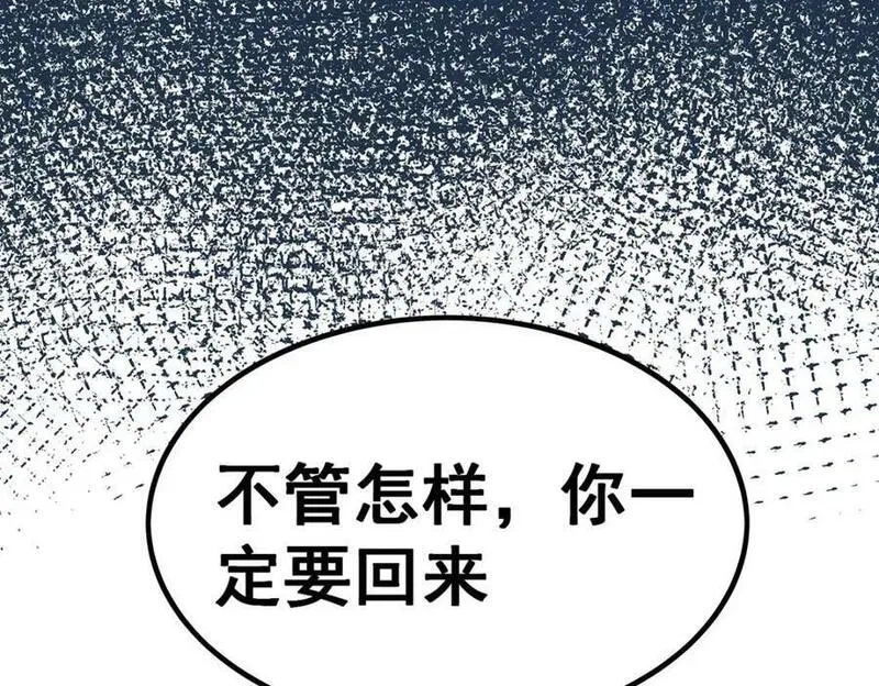 无限使徒与十二战姬漫画免费阅读下拉式六漫画漫画,第361话 创造法则66图