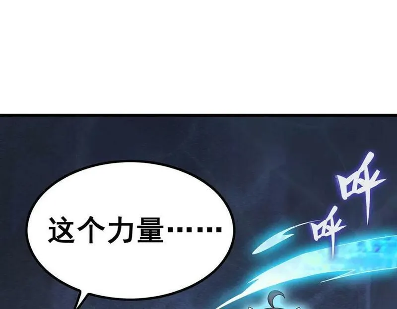 无限使徒与十二战姬漫画免费阅读下拉式六漫画漫画,第361话 创造法则98图