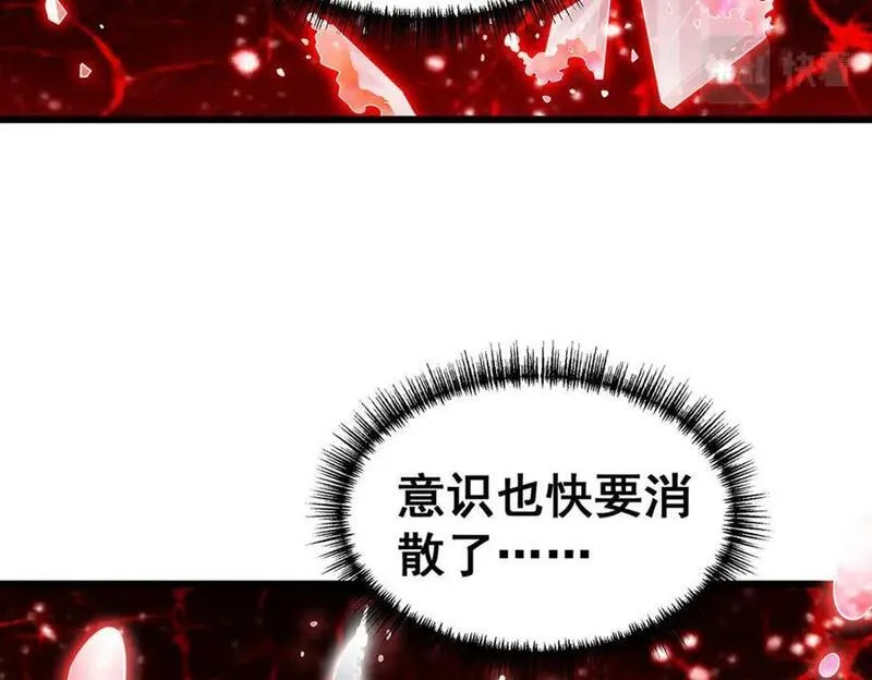 无限使徒与十二战姬漫画免费阅读下拉式六漫画漫画,第361话 创造法则56图