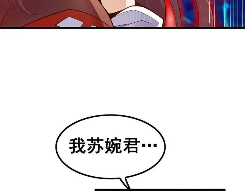 无限使徒与十二战姬漫画免费阅读下拉式六漫画漫画,第361话 创造法则80图