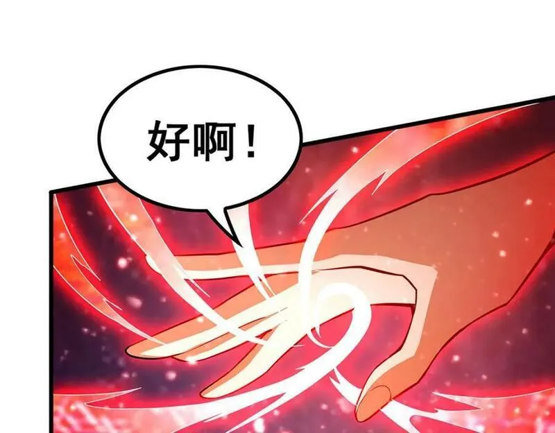 无限使徒与十二战姬漫画免费阅读下拉式六漫画漫画,第361话 创造法则114图