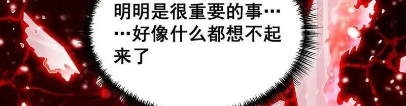 无限使徒与十二战姬漫画免费阅读下拉式六漫画漫画,第361话 创造法则55图