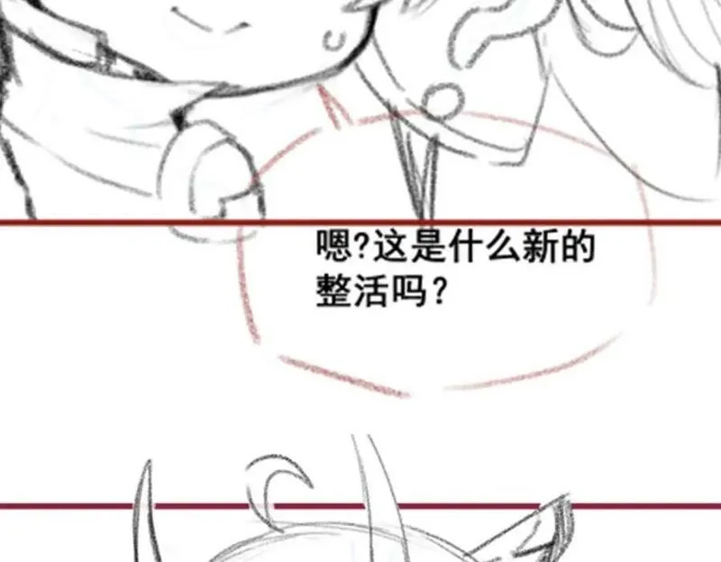 无限使徒与十二战姬漫画免费阅读下拉式六漫画漫画,第361话 创造法则166图