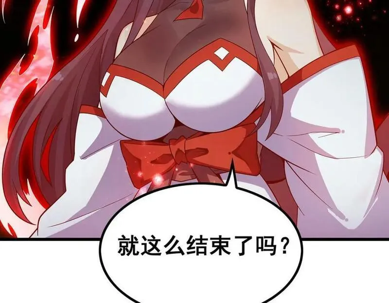 无限使徒与十二战姬漫画免费阅读下拉式六漫画漫画,第361话 创造法则18图