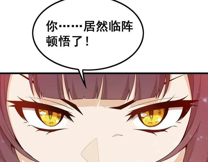 无限使徒与十二战姬漫画免费阅读下拉式六漫画漫画,第361话 创造法则106图