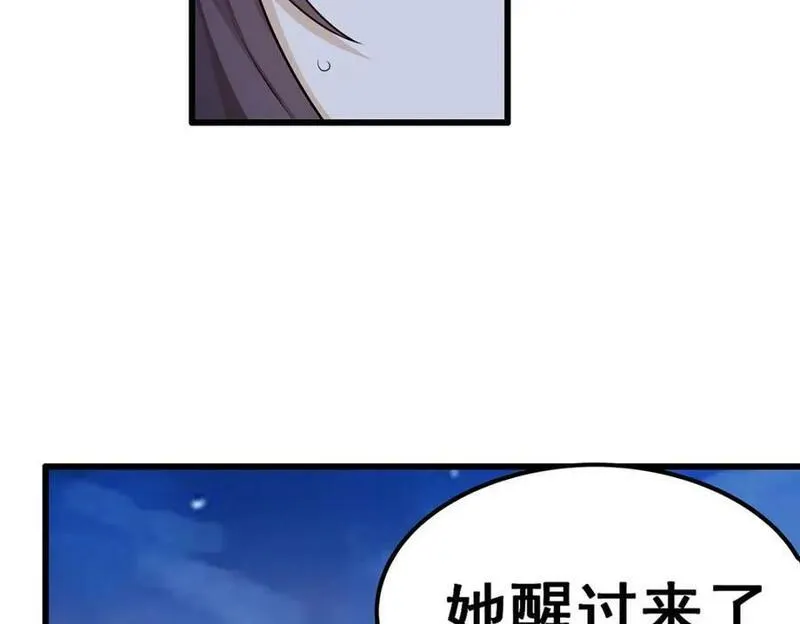 无限使徒与十二战姬漫画下拉式漫画,第362话 三人成亲64图