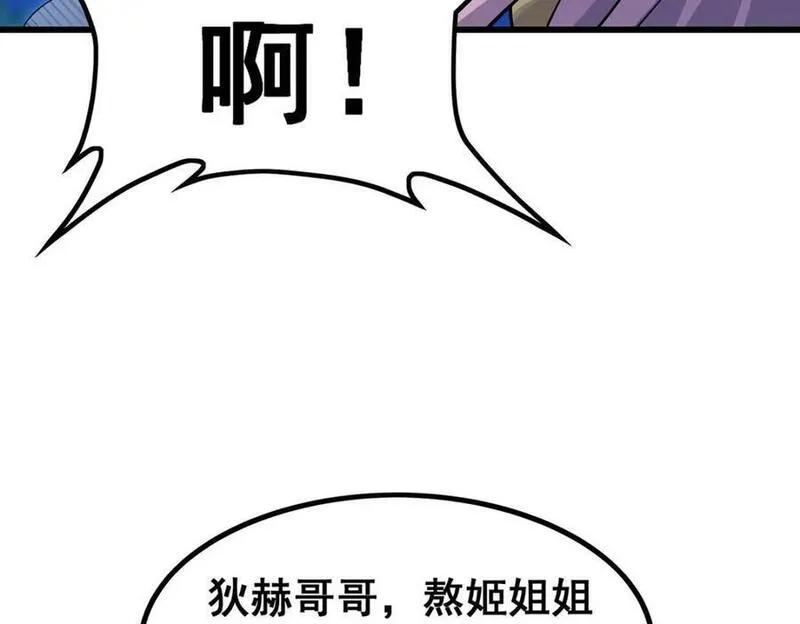 无限使徒与十二战姬动态动漫免费观看漫画,第363话 神之脑的预言136图