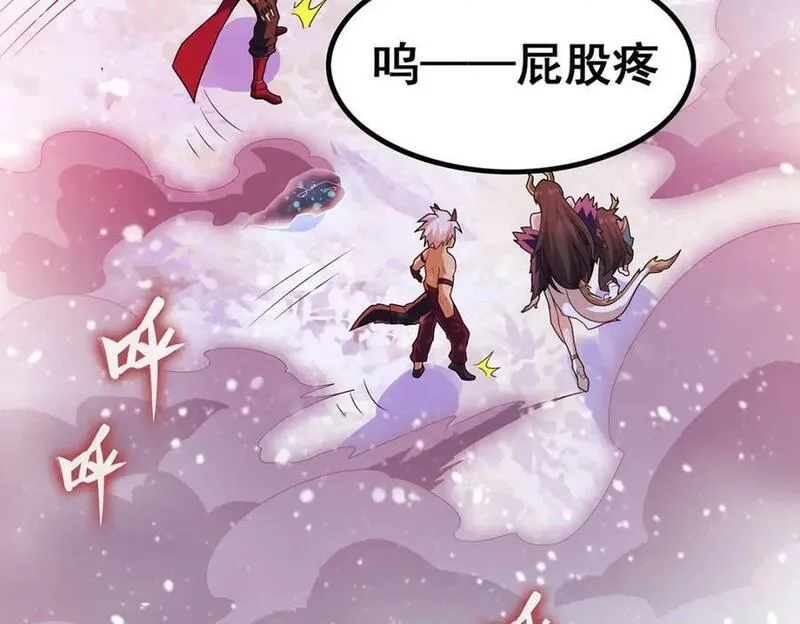 无限使徒与十二战姬动态动漫免费观看漫画,第363话 神之脑的预言82图