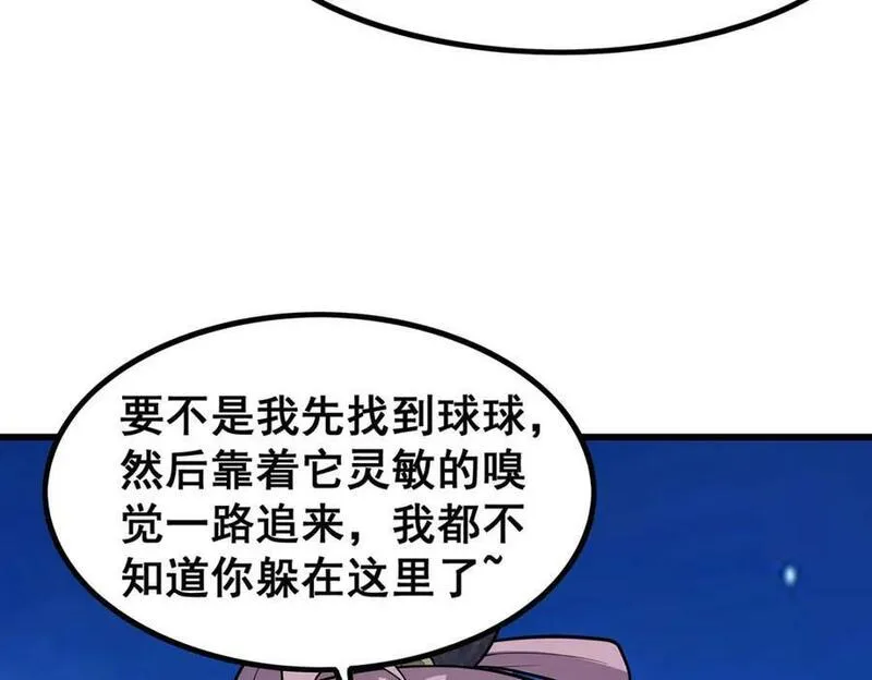 无限使徒与十二战姬动态动漫免费观看漫画,第363话 神之脑的预言126图