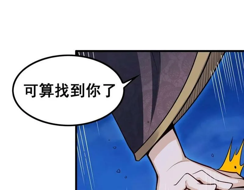 无限使徒与十二战姬动态动漫免费观看漫画,第363话 神之脑的预言106图