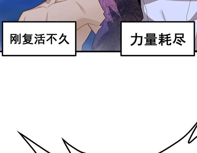 无限使徒与十二战姬动漫在线观看漫画,第364话 三缺一88图