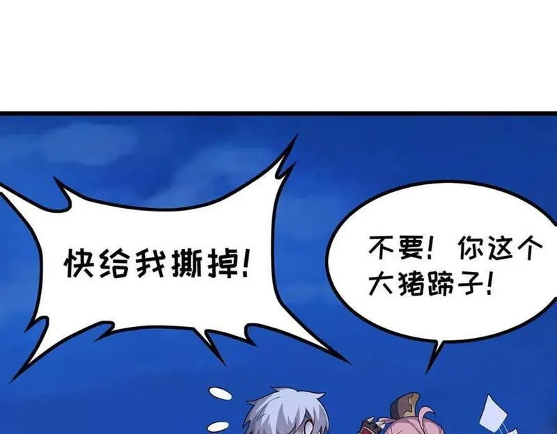 无限使徒与十二战姬动漫在线观看漫画,第364话 三缺一36图