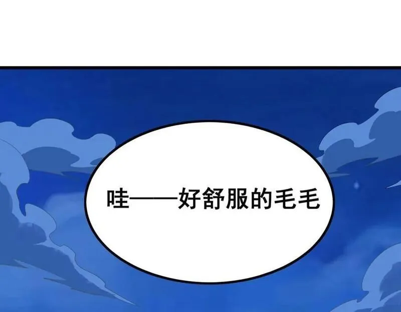 无限使徒与十二战姬动漫在线观看漫画,第364话 三缺一4图