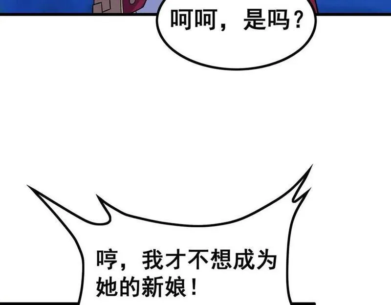 无限使徒与十二战姬动漫在线观看漫画,第364话 三缺一56图