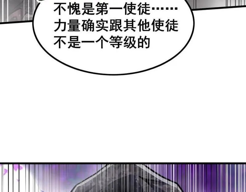 无限使徒与十二战姬动漫漫画,第365话 第七层封印，解！68图