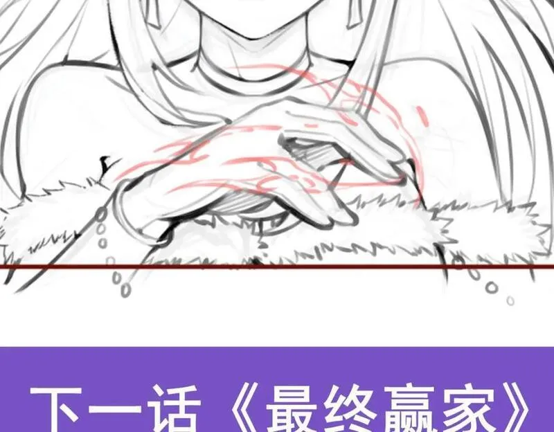 无限使徒与十二战姬动漫漫画,第365话 第七层封印，解！156图