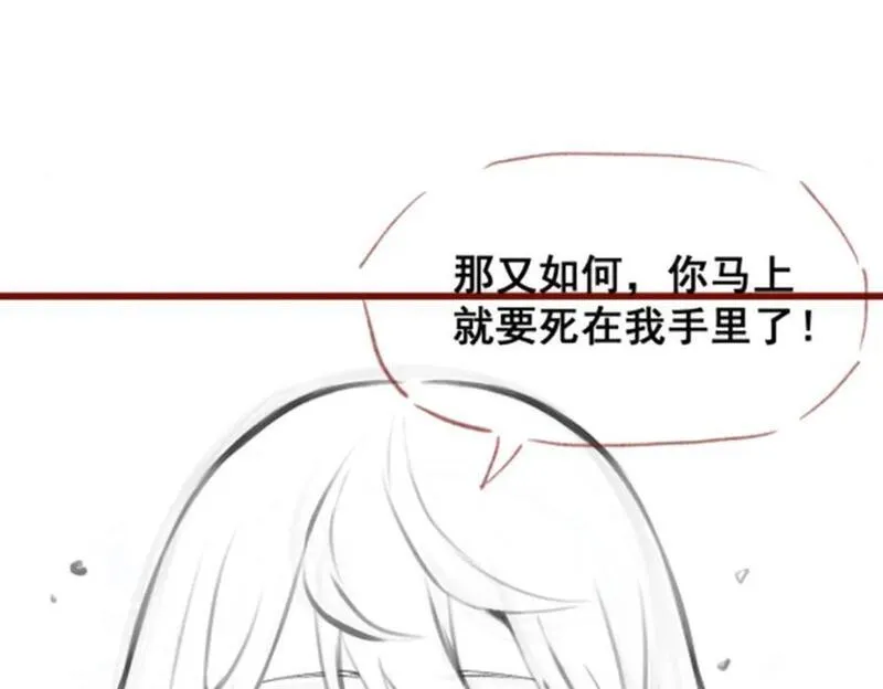 无限使徒与十二战姬动漫漫画,第365话 第七层封印，解！154图