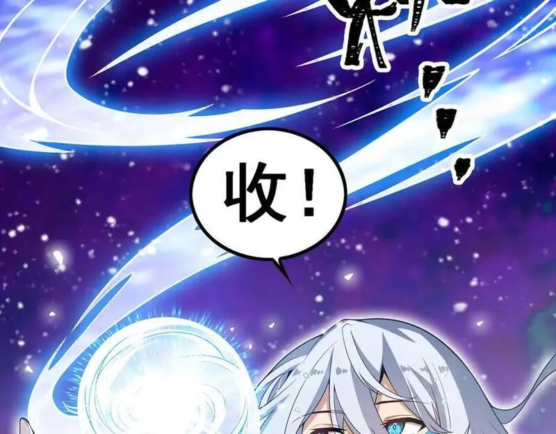 无限使徒与十二战姬漫画免费阅读下拉式漫画,第366话 最终赢家20图