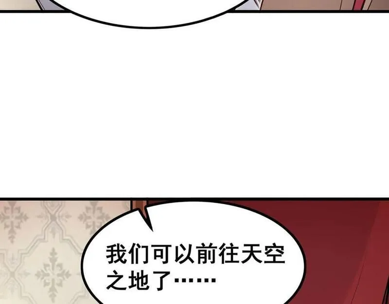 无限使徒与十二战姬漫画免费阅读下拉式漫画,第366话 最终赢家74图