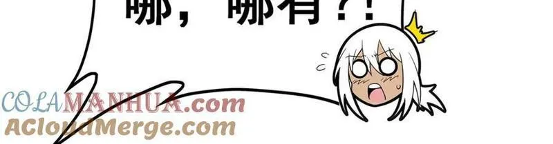 无限使徒与十二战姬漫画免费阅读下拉式漫画,第366话 最终赢家113图