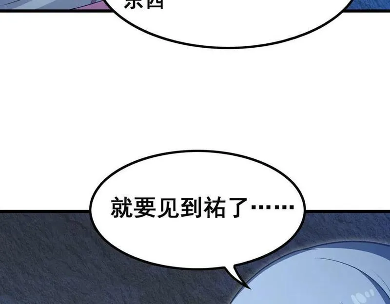 无限使徒与十二战姬漫画免费阅读下拉式漫画,第366话 最终赢家104图