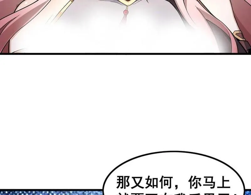 无限使徒与十二战姬漫画免费阅读下拉式漫画,第366话 最终赢家46图