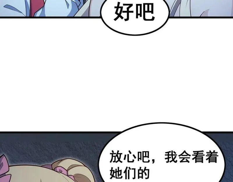 无限使徒与十二战姬漫画免费阅读下拉式漫画,第366话 最终赢家100图