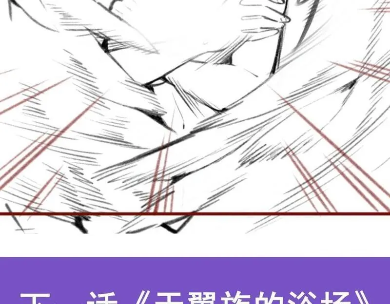 无限使徒与十二战姬漫画免费阅读下拉式漫画,第366话 最终赢家148图