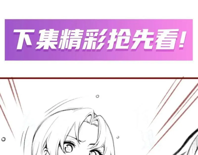 无限使徒与十二战姬漫画免费阅读下拉式漫画,第366话 最终赢家142图