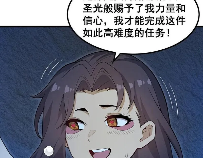 无限使徒与十二战姬漫画免费阅读下拉式漫画,第366话 最终赢家90图