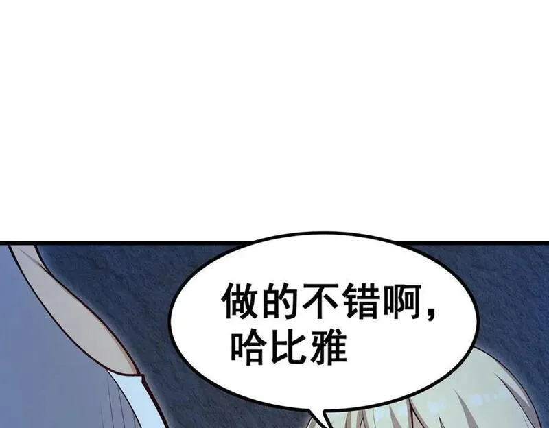 无限使徒与十二战姬漫画免费阅读下拉式漫画,第366话 最终赢家86图