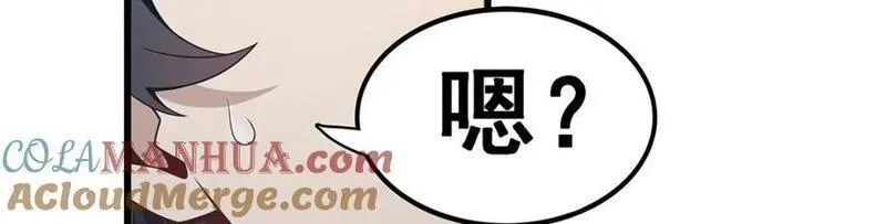 无限使徒与十二战姬漫画奇漫屋漫画,第367话 天翼族的浴场109图