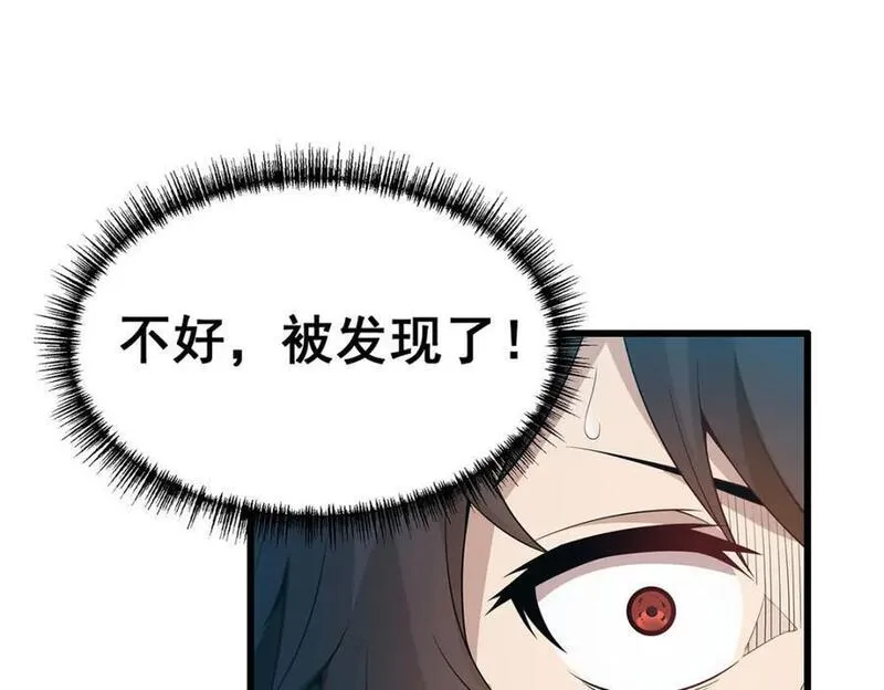 无限使徒与十二战姬漫画奇漫屋漫画,第367话 天翼族的浴场90图