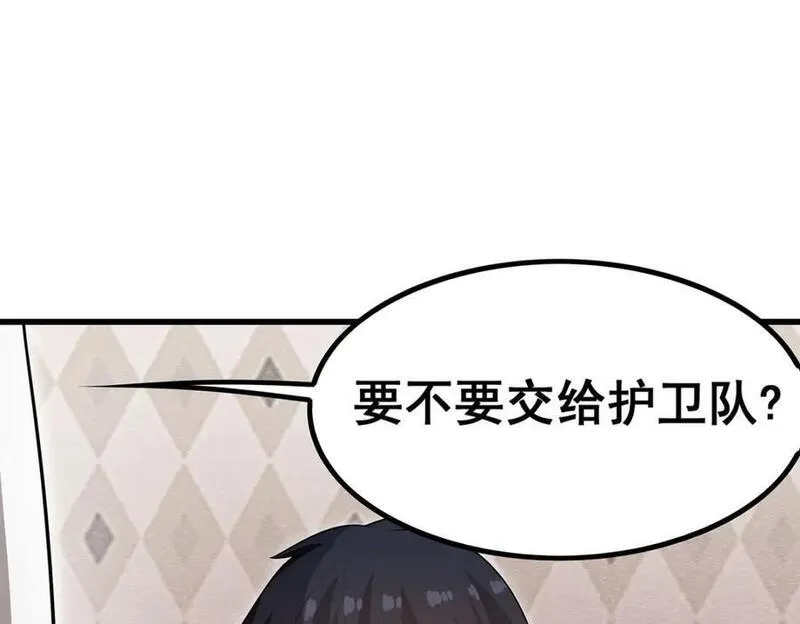 无限使徒与十二战姬漫画,第368话 宝物大盗10图